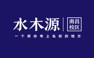 权威发布｜中国美术学院关于2020年本科招生专业校考调整的公告